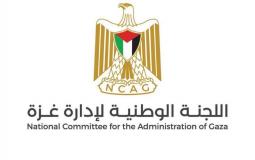 نتنياهو يرفض شعار "لجنة إدارة غزة"