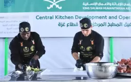 غزة: تدشين مطبخ مركزي لإنتاج 24 ألف وجبة يومياً بدعم سعودي