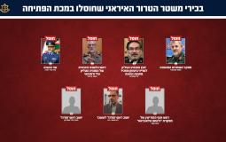 الجيش الإسرائيلي يعلن اغتيال شخصيات قيادية في إيران