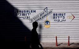 مفاوضات مباشرة مرتقبة بين إسرائيل ولبنان بوساطة كوشنر