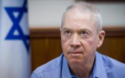 وزير الجيش الإسرائيلي السابق يؤاف غالانت