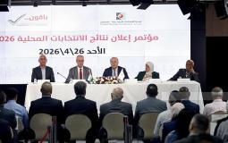 إعلان نتائج الانتخابات المحلية 2026 بالضفة الغربية ودير البلح