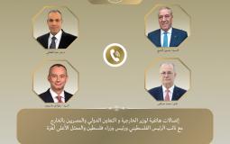 مصر تجري اتصالات مع الشيخ ومصطفى وملادينوف بشأن غزة والضفة