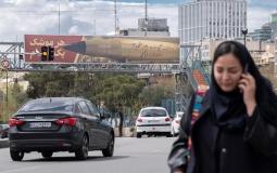 إسرائيل تستعد لضرب بنى الطاقة في إيران