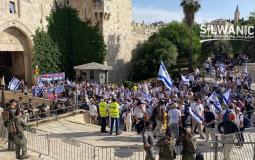 مسيرة الأعلام في القدس اليوم