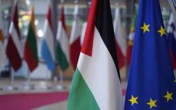 أعلام فلسطين والاتحاد الأوروبي