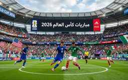 مشاهدة بي إن سبورتس ماكس 2 بث مباشر - beIN SPORTS MAX 2 LIVE