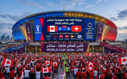 القنوات المفتوحة الناقلة لمباراة كندا وسويسرا في كأس العالم 2026