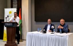 مؤتمر في رام الله يناقش الانتخابات الإسرائيلية