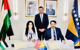 توقيع مذكرة تفاهم مع جامعة سراييفو بالبوسنة والهرسك لدعم طلبة فلسطين