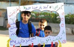 48 ألف طالب يلتحقون بـ90 مدرسة للأونروا في الضفة