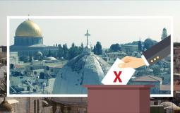 الرئاسة الفلسطينية أكدت أنه لا انتخابات بدون القدس - توضيحية