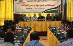 غزة: شبان يعلنون دعمهم لمبادرة النخالة للمصالحة خلال لقاء لحركة الجهاد الإسلامي