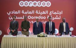 اجتماع أوريدو