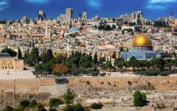 مدينة القدس- ارشيفية