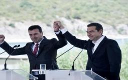 اليونان ومقدونيا يوقعان اتفاقاً ينهي خلافا استمر 27 عاماً