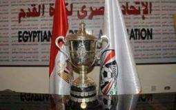 بطولة كأس مصر