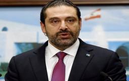 المكلف بتشكيل الحكومة اللبنانية سعد الحريري