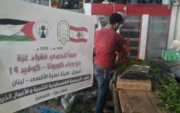 الجمعية الفلسطينية للتنمية تقدم مساعدات لمتضرري كورونا بغزة