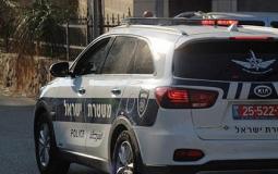 الشرطة الإسرائيلية - توضيحية 