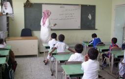المدارس في السعودية - أرشيفية -