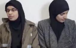 الحكم بالسجن على شابتين بتهمة التعاون مع داعش
