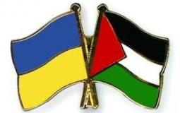 العلم الفلسطيني والأوكراني
