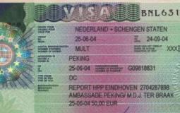 تعديلات جديدة وهامة على تأشيرة شنغن في أوروبا