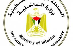 وزارة الداخلية والأمن الوطني في غزة