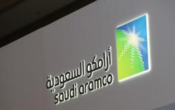 أرامكو السعودية.