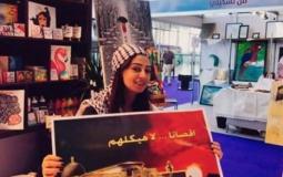 الأسيرة هبة اللبدى