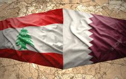 مباراة قطر ولبنان اليوم