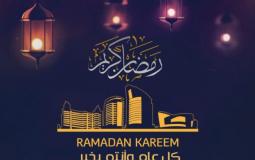 امساكية شهر رمضان 2019 العراق