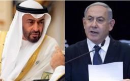 نتنياهو ومحمد بن زايد 