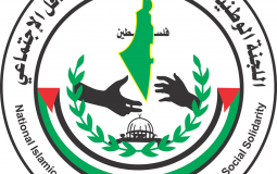 رابط التسجيل في مشروع الوصفات العلاجية لمرضى غزة