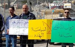 تظاهرة احتجاجية في نحف ضد هدم المنازل 