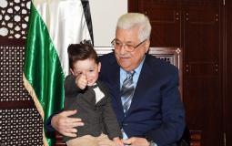 الرئيس محمود عباس يستقبل الطفل زياد الفاخوري