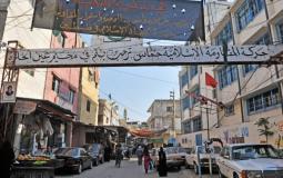 مخيم عين الحلوة للاجئين الفلسطينيين في لبنان