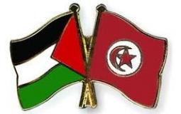 جمهورية تونس ودولة فلسطين