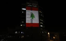 مقر الهيئة العامة للإذاعة والتلفزيون في رام الله