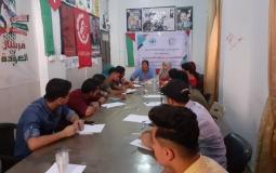 اتحاد لجان المراة