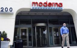 لقاح موديرنا
