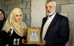 هدى غالية وإسماعيل هنية -أرشيف-