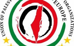 اتحاد الجاليات الفلسطينية في أوروبا