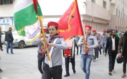 حفل طلابي في ذكرى الانطلاقة الخمسين للجبهة الديمقراطية