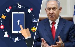 رئيس الوزراء الإسرائيلي بنيامين نتنياهو يهاتف مؤسس فيسبوك