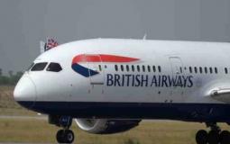 بريطانيا تلغي حظرا على الرحلات الجوية إلى شرم الشيخ