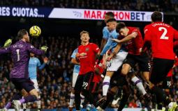 جان من الماراة