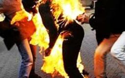 انتحار فتاة حرقًا -صورة تعبيرية-