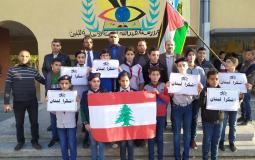 مدارس تعليم خان يونس تنفذ فعالية رد الجميل "شكراً لبنان"